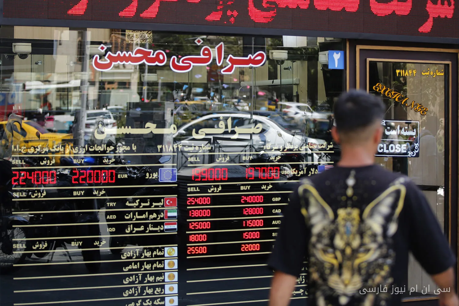 Preiserhöhung für Benzin im Iran; neuer wirtschaftlicher Druck auf die Verbraucher