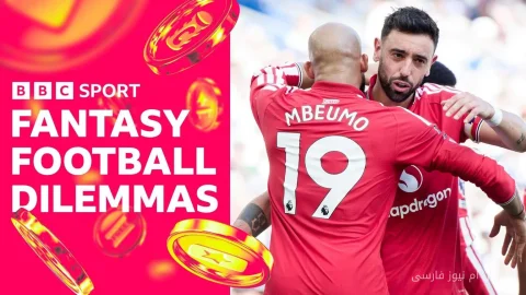 آیا حمله سه‌گانه چلسی ارزش دارد؟ چالش‌های هفته چهارم FPL