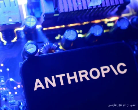 خطرات ناشی از هوش مصنوعی Anthropic: از بمب‌گذاری تا نظارت بر مخالفان