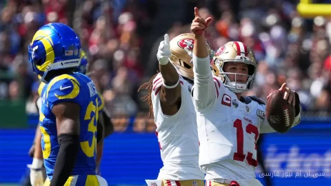 پیروزی قاطع 49ers بر Rams: آغاز فصل با شگفتی و هیجان