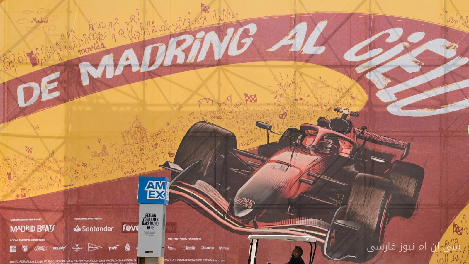 Exciting and Challenging Races in Madrid!