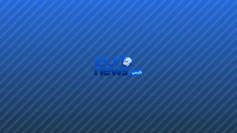 پیروزی راست‌های افراطی در آلمان؛ زنگ خطری برای اروپا